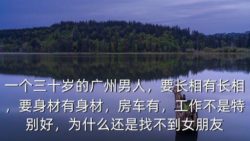 廣州哪里有找男模的地方,廣州男裝批發(fā)哪里貨比較好