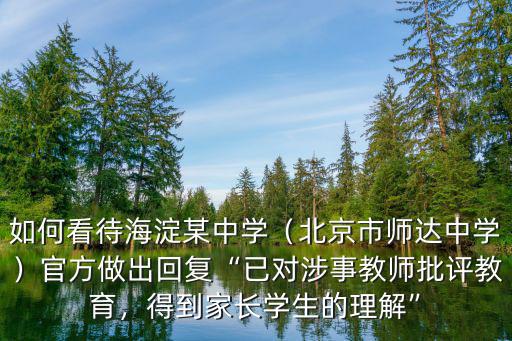 佛山師達教育怎么樣,佛山現在的教育水平怎么樣