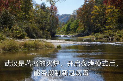 云浮火爐模式怎么開(kāi),開(kāi)啟炙烤模式后