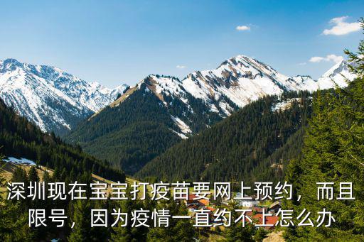 深圳哪里可以打九價疫苗預約,深圳哪里可以打9價疫苗