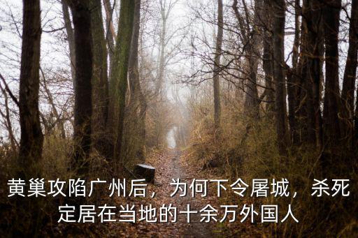 外國人在廣東待遇怎么樣,在中國的黑人生活的怎么樣
