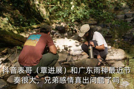 廣東雨神個人簡介哪里人,有人說廣東雨神賺了一個億了
