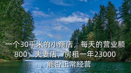 廣東夫婦賣(mài)的產(chǎn)品怎么樣,廣東夫婦直播帶貨