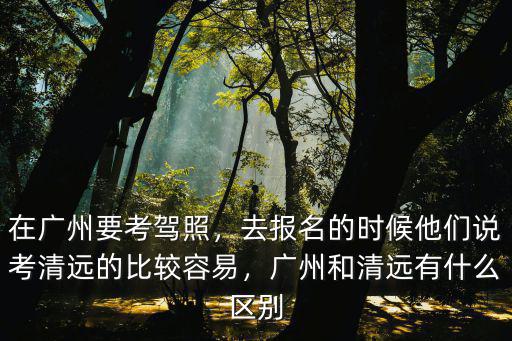 清遠連州育嬰師證怎么報名,月嫂證怎么報考