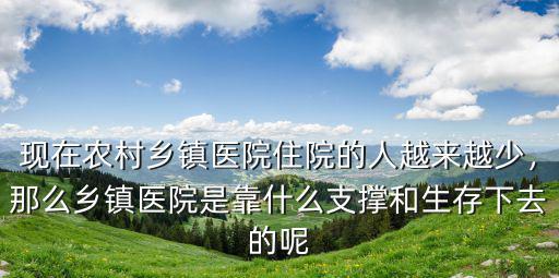 廣東鄉鎮醫院護士工資多少,基層醫護人員現在工資多少