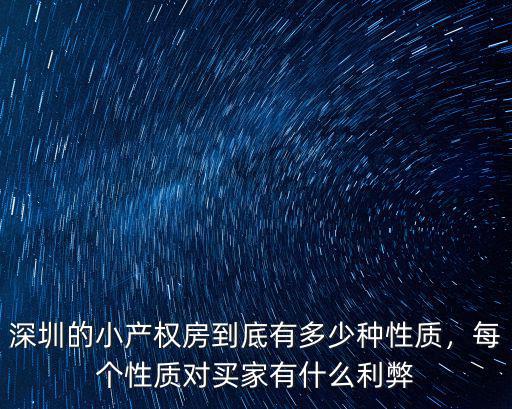 深圳璞院買家怎么樣,深圳組裝的手機怎么樣