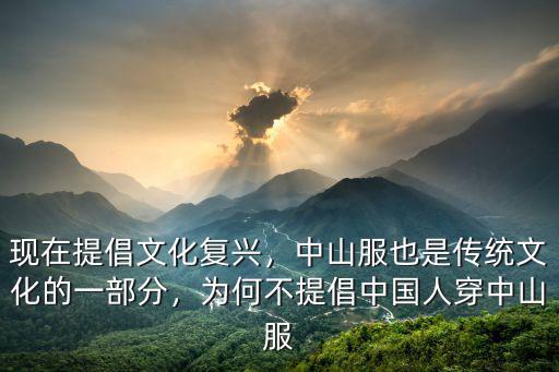 中山服的領子怎么做,中山服是怎么設計出來的