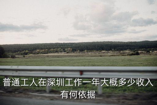 深圳目前清潔工多少一個小時,每天7.5小時