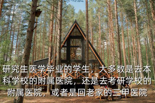 深圳港大醫院醫生的工資有多少,如何評價香港大學深圳醫院