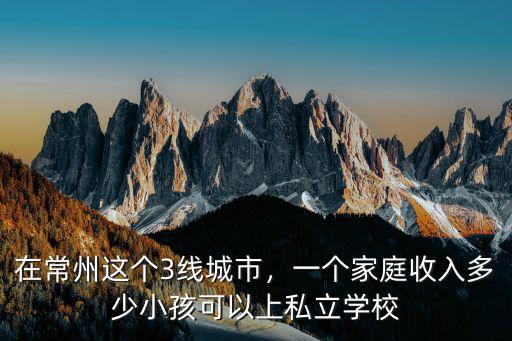 常州魔鬼訓練一個月多少錢,一個月瘦20斤