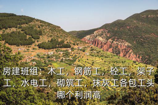 廣州抹灰工一天工資多少,抹灰工各包工頭哪個利潤高
