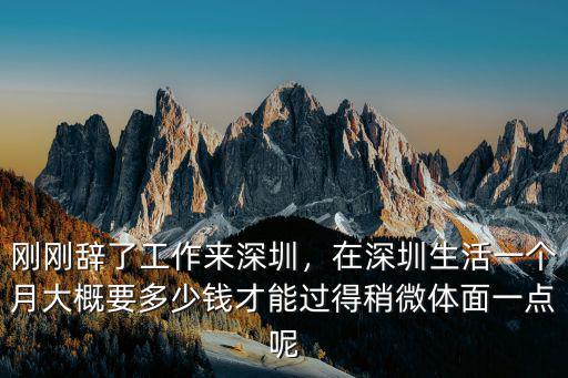 深圳晚托一個(gè)月多少錢,午托班一年能賺多少錢