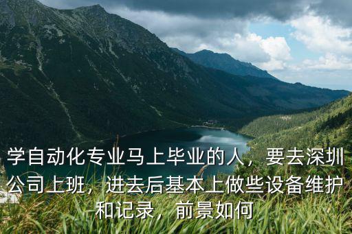 深圳順豐設備維護待遇怎么樣,順豐快遞員待遇怎么樣