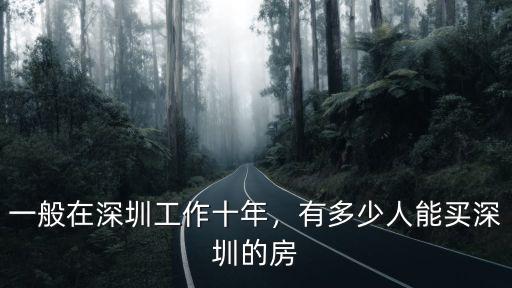 深圳阿里巴巴員工有福利房在哪里,深圳有員工福利外包平臺嗎