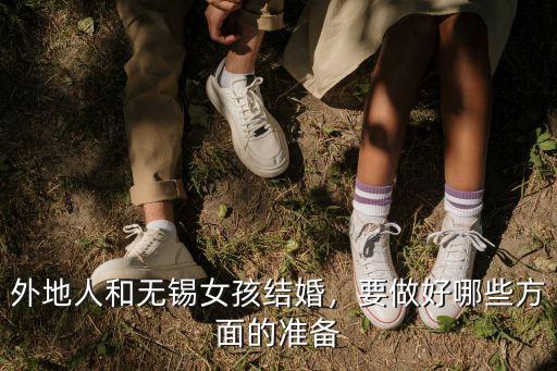 無(wú)錫結(jié)婚娉多少,無(wú)錫那邊的彩禮大概多少錢