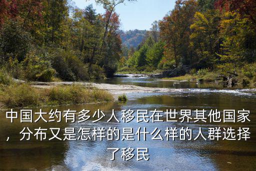 中國移民廣州怎么樣了,廣州的日本人有中國國籍嗎