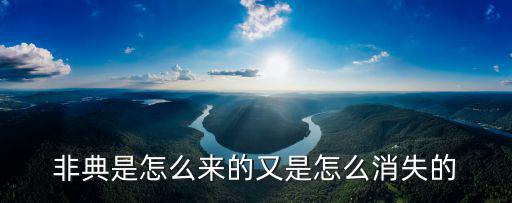 佛山感染者怎么感染的,無癥狀感染者是怎樣的感染