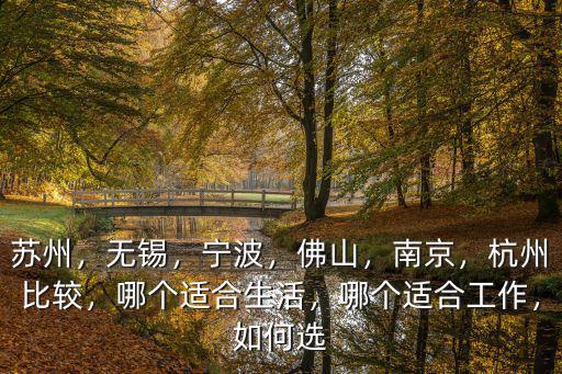 佛山哪里適合電商,想在佛山創業搞電商