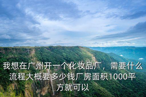 打包裝廠一般多少錢廣州,在廣州打工一個月工資有多少