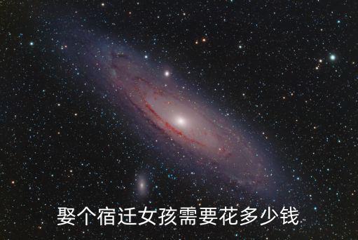 宿遷才女有多少,劉強東對宿遷的影響力有多大
