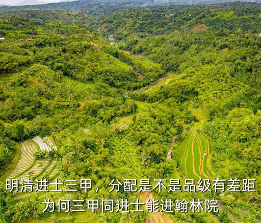 鹽城明清有多少進(jìn)士,明清兩朝洪姓有多少進(jìn)士