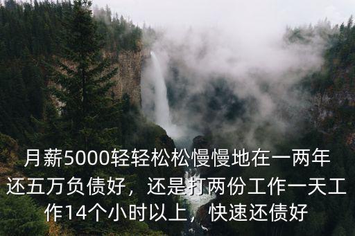 在廣州怎么一天打兩份工,在廣州怎么打兩份工作呢