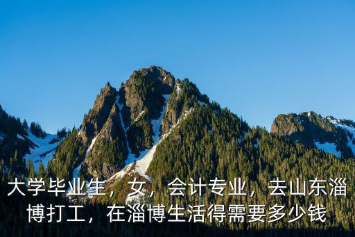 淄博人口流失多少人,為什么甘肅人口流失那么大