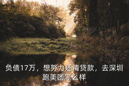 深圳兼職送盒馬怎么樣,現在出來兼職滴滴怎么樣