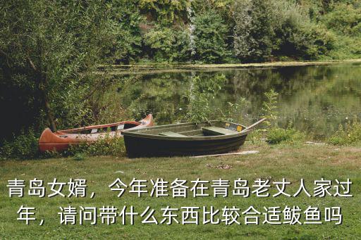 青島鲅魚多少一斤,鲅魚與鮐鲅魚之爭(zhēng)