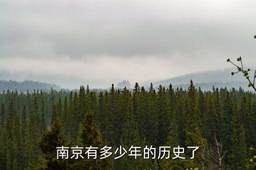 江蘇南京京研中醫(yī)館有多少年歷史,中醫(yī)抗疫有用嗎