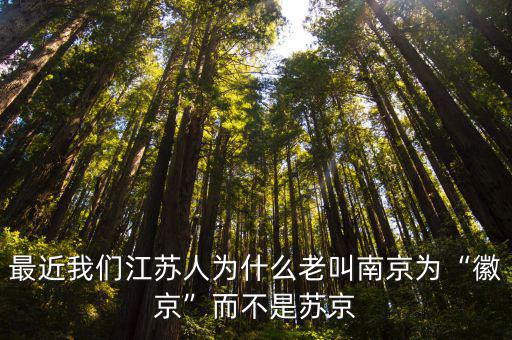 江蘇有多少人叫劉曉梅,有沒有人介紹一下江蘇鎮江