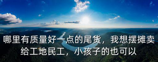 東莞虎門哪里有便宜的工廠,東莞哪里的工廠比較集中