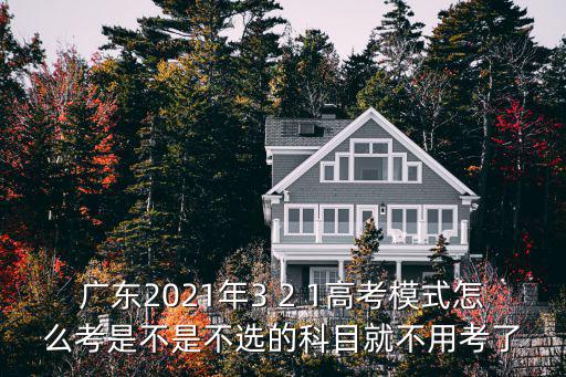 廣東高考是怎么批卷的,現(xiàn)在高考是如何閱卷的