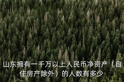 山東萬人企業有多少,聊城有什么著名企業