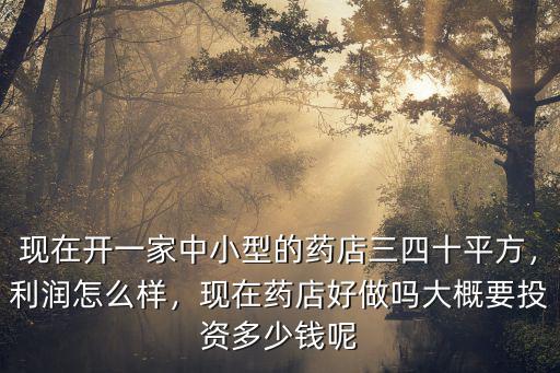 臨沂醫院投資多少錢,臨沂將再添一座人民醫院