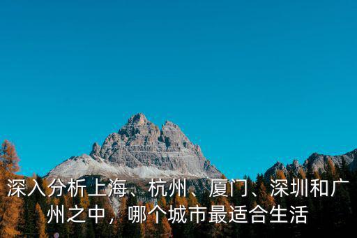 廣州和深圳哪里賓館生意好做點(diǎn),深圳和廣州之中