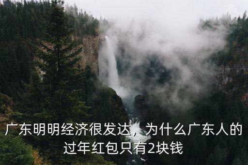 廣東仔捐款多少錢,廣東男籃捐款200萬