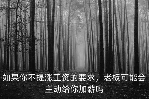 廣州怎么不漲工資,廣州平均工資那么高