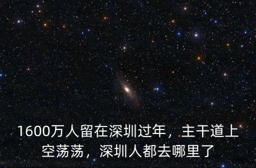 楊立瑜深圳哪里人,楊立瑜停賽停訓2天