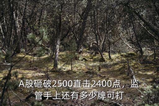 深圳a股市盈率多少,現在股票市盈率是多少