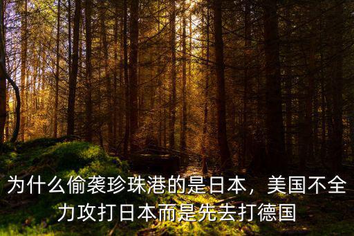 日本是怎么攻打陽江的,陽江是個怎樣的城市