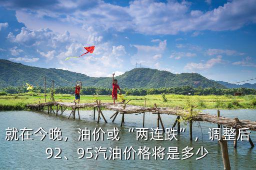 江蘇8月份柴油價格是多少,柴油價格將近8塊