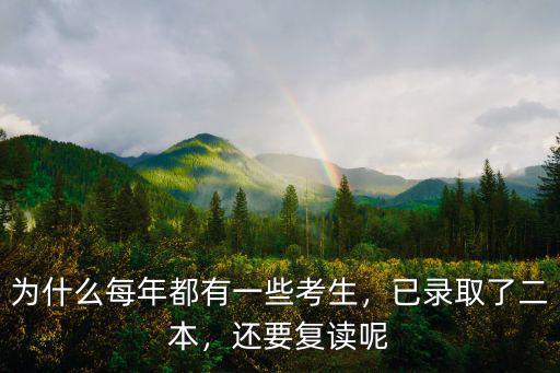 2017浙江復(fù)讀考生有多少人,浙江2019屆考生