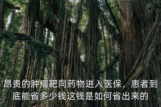 深圳抗癌疫苗多少錢,肺癌疫苗多少錢