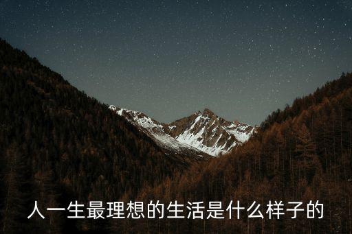 佛山理想生活在哪里最舒適,想在佛山買(mǎi)房定居