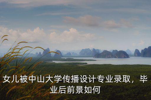 中山專業ui設計怎么樣,ui專業怎么樣