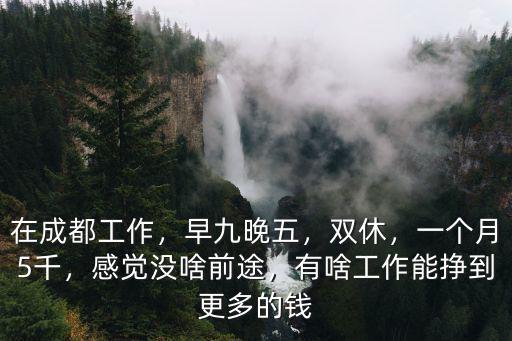 成都汽車到江蘇多少錢一個月多少錢一個月,一個月出行成本大概是多少