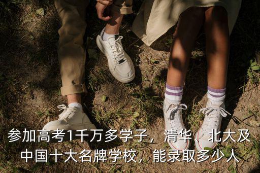 2018年中山市參加高考多少人,能錄取多少人