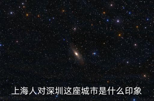 深圳正強陳樂雄是哪里人,深圳人中來自哪里的最多