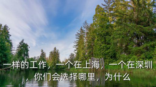 深圳哪里年輕人住的多,深圳的年輕人是不是在減少
